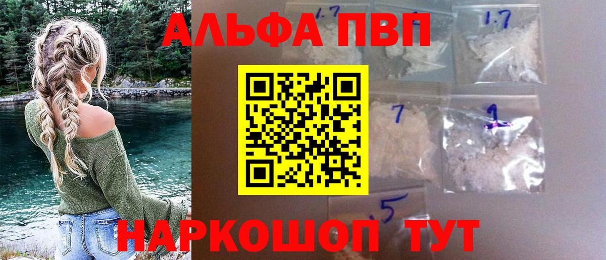 A-PVP СК Новокуйбышевск