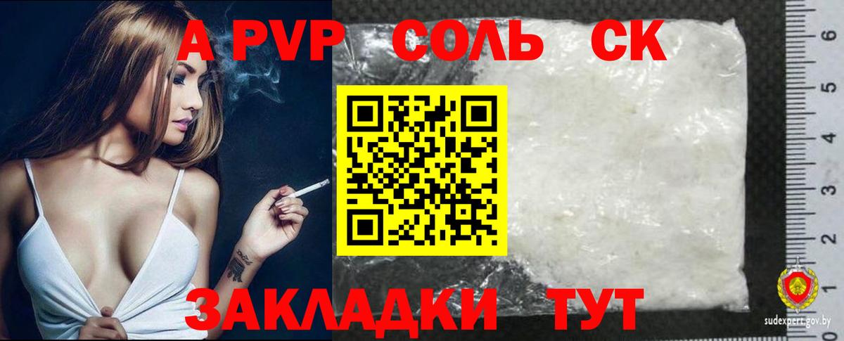  Cocaine Новокуйбышевск