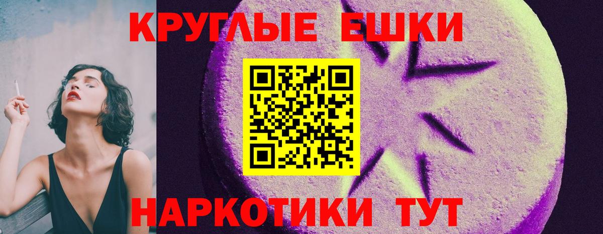 ЭКСТАЗИ mix  Экстази VHQ  Ecstasy  Вход с VPN  Новокуйбышевск 