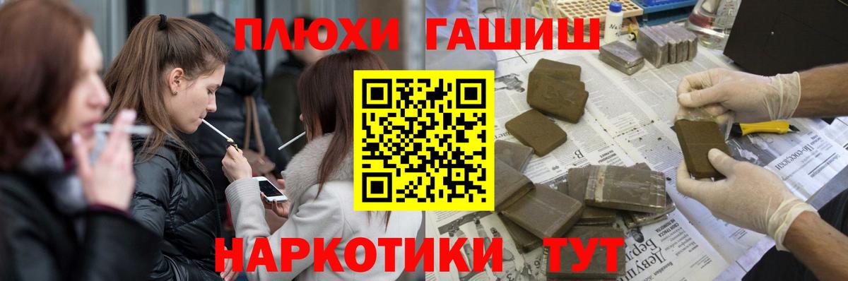 ГАШИШ Ice-O-Lator  Вход с VPN  ГАШ Cannabis  Новокуйбышевск 