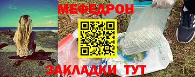 синтетический гашиш Пугачёв