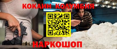 синтетический гашиш Пугачёв