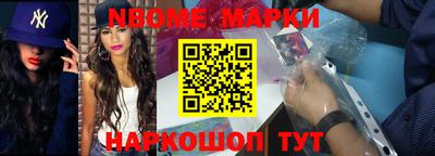 марихуана Партизанск