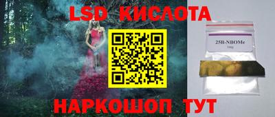 каннабис Пушкино