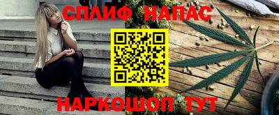 марихуана Партизанск