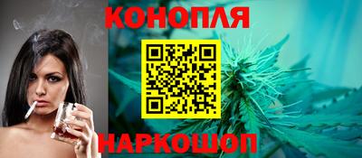 марихуана Партизанск