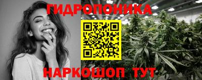 каннабис Пушкино