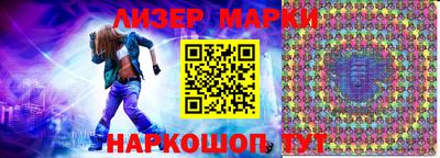 марки nbome Пыть-Ях