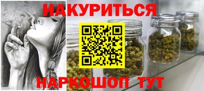 марихуана Партизанск