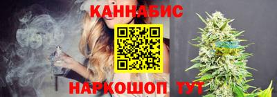 синтетический гашиш Пугачёв