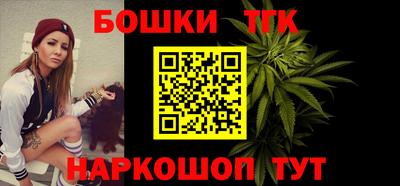 каннабис Пушкино