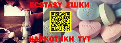 марки nbome Пыть-Ях