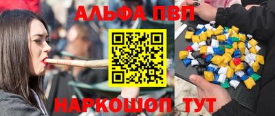 марки nbome Пыть-Ях