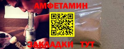 COCAINE Пенза