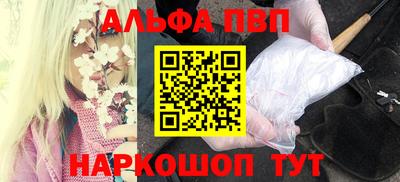 каннабис Пушкино
