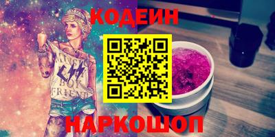марки nbome Пыть-Ях