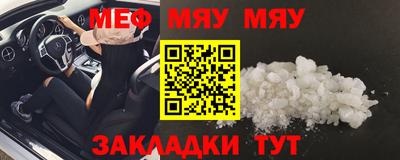 синтетический гашиш Пугачёв