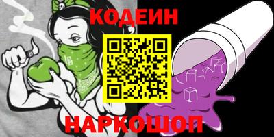марки nbome Пыть-Ях