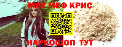 COCAINE Пенза