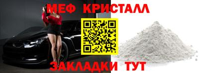 синтетический гашиш Пугачёв
