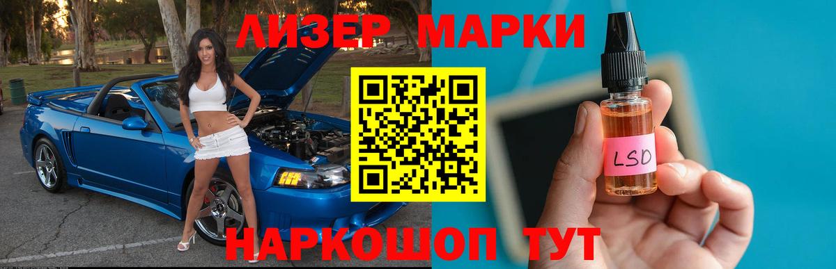 LSD-25 экстази ecstasy  LSD-25 экстази ecstasy  Вход с VPN  Новокуйбышевск 