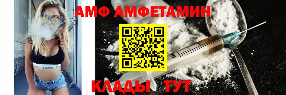 Метамфетамин пудра  Вход с VPN  Новокуйбышевск 