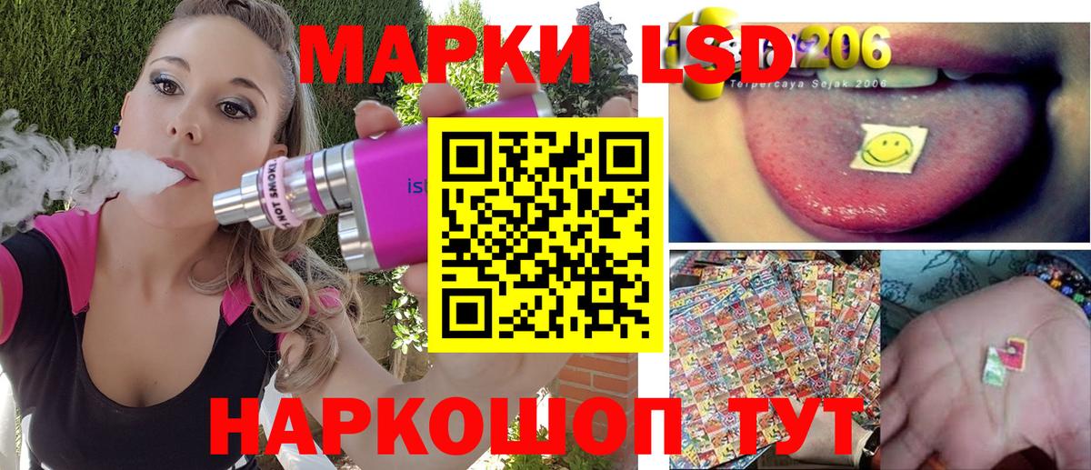 купить наркотик  Марки 25I-NBOMe 1500мкг  Вход с VPN  Новокуйбышевск  Марки 25I-NBOMe 1500мкг 