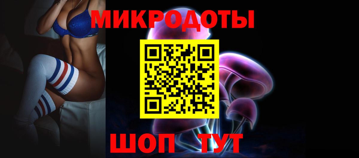 Галлюциногенные грибы мицелий Новокуйбышевск
