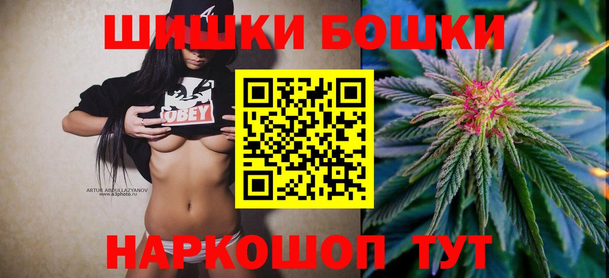 Канабис Ganja Новокуйбышевск
