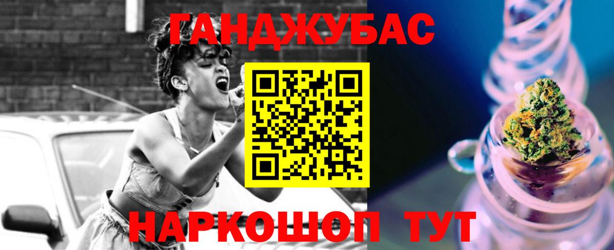 Марихуана Amnesia  Вход с VPN  Новокуйбышевск  Бошки Шишки планчик 